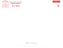 Tablet Screenshot of hnh.id.au