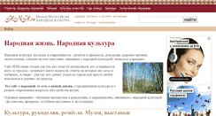 Desktop Screenshot of hnh.ru